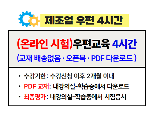 교육과정사진